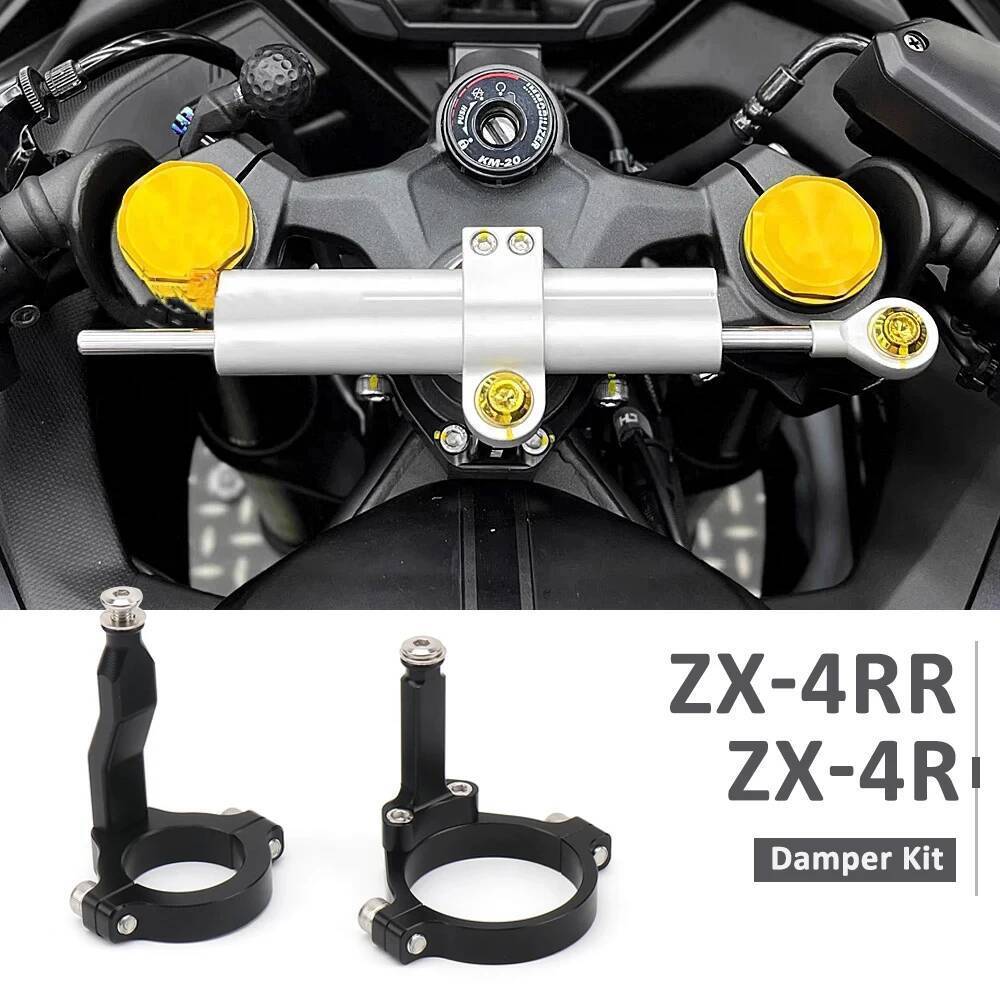 ZX4R ZX4RR รถจักรยานยนต์ Stabilizer พวงมาลัย Damper ชุด Clamp ติดตั้งสําหรับ Kawasaki ZX-4R ZX 4R ZX