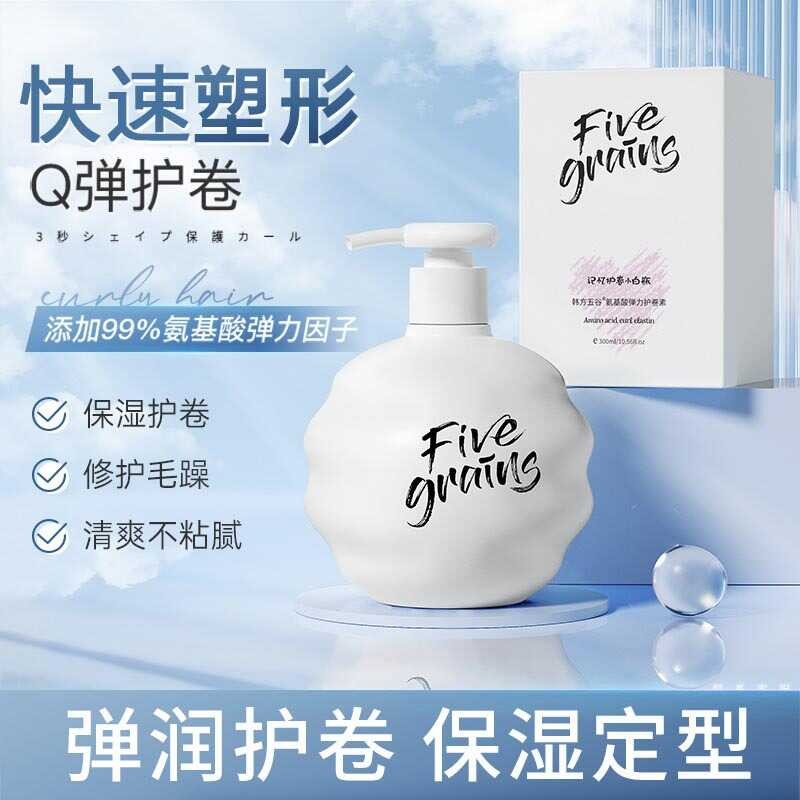 เกาหลีเกาหลีสมุนไพร Grain Amino Acid Protecting Roll Strength Moisturizing Roll ปกป้องม้วนจัดแต่งทรง