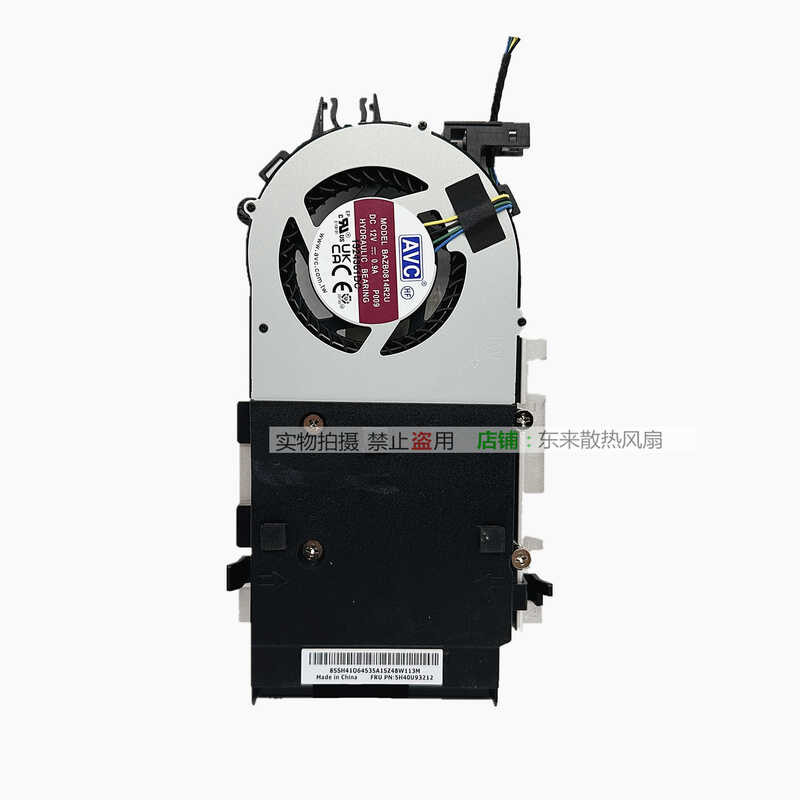 เหมาะสําหรับ M70q Gen5 พัดลมหม้อน้ํา 5H40U93212 BAZB0814R2U PVB070E12H wanga2