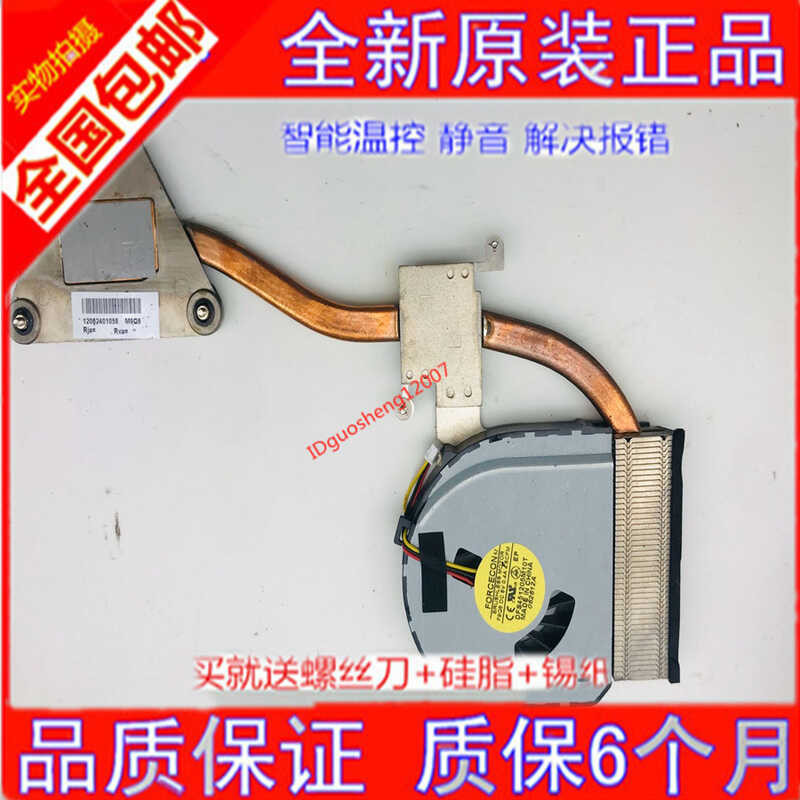 DELL DELL Vostro 3400 3500 V3400 พัดลม CPU การนําไฟฟ้าความร้อนท่อทองแดงโมดูลหม้อน้ํา wangc2