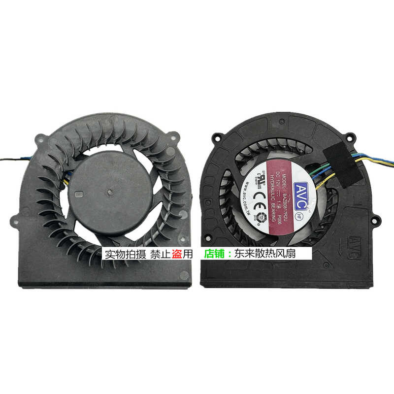 ใช้สําหรับ Lenovo Tiny7 M740Q M70Q M80Q M90Q Gen2 P340 P350 35W พัดลม wangj2