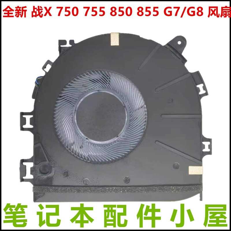 เหมาะสําหรับ HP HP HP HP HPX 750 755 850 855 G8 ZBook Firefly 15 G7 风