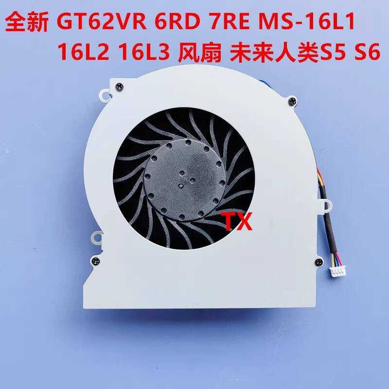 เหมาะสําหรับ MSI MSI GT62 GT62VR 6RD 6RE 7RE MS-16L1 16L2 พัดลม 4 สาย