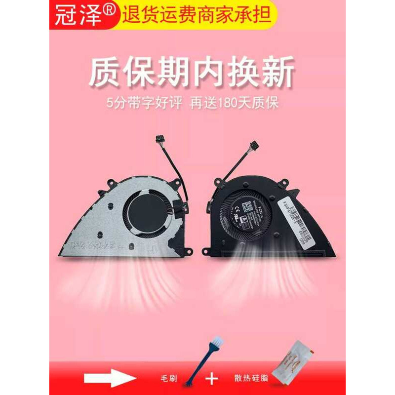 เหมาะสําหรับ HP HP ProBook G8 470 G9 ENVY 17-CN 17-CP 17-DN Star 17S Youth Edition 17S-CU P-L140 พัด