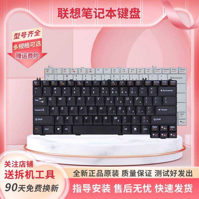 เหมาะสําหรับ Lenovo G430 G450 G455 Y430 Y510 Y530 Y330 V450 C460 F41 คีย์บอร์ด