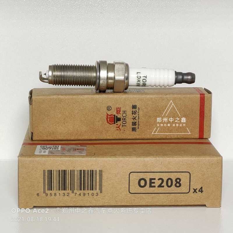 TORCH TORCH OE208 (OE: F4J16-3707010AB/C) Xiang ไฟฉายหัวเทียนดั้งเดิม