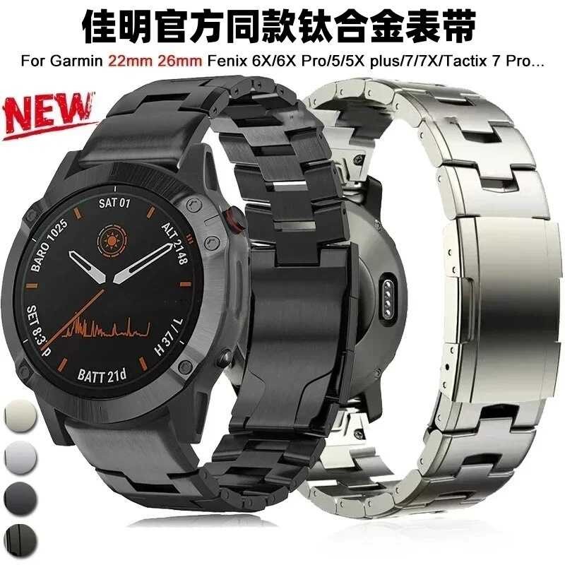 เหมาะสําหรับสายนาฬิกา Garmin Titanium Alloy fenix 7 22 มม.สาย Fenix 7x 26 มม.สายไทเทเนียม