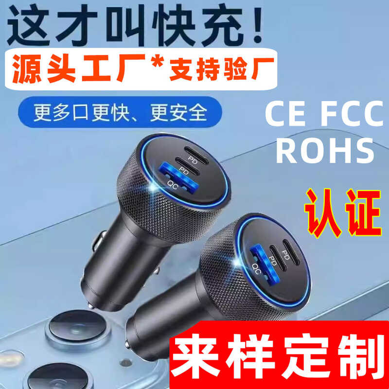 5V 2A ที่ชาร์จแบตในรถ Dual C charger charger type C 30w Adapter พร้อม Fast Charge PD QC3.0