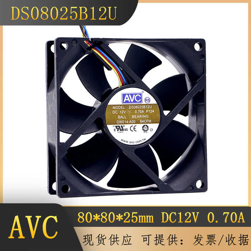 Original AVC 8025 8 ซม.DS08025B12U 12V 0.70a แชสซี 4 เข็มควบคุมอุณหภูมิพัดลมระบายความร้อน wangk3