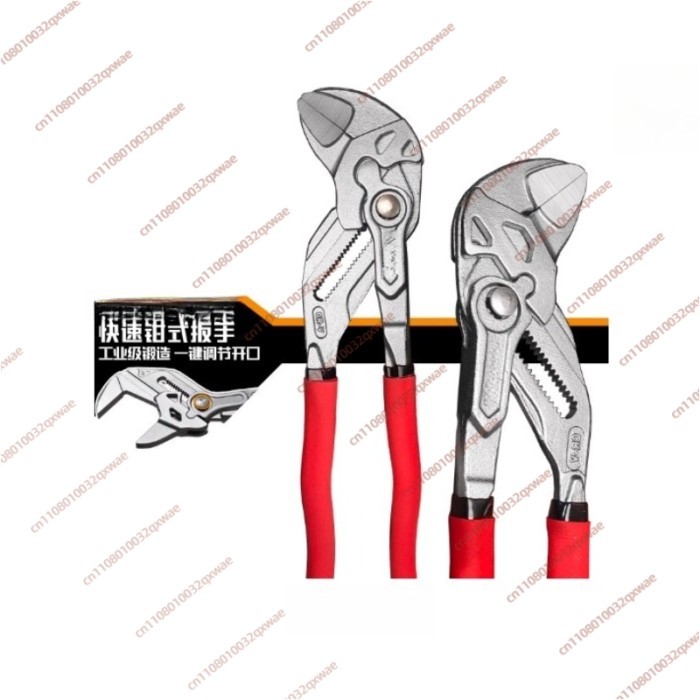 Clamp Wrench Fast Water Pump Plumbing Pliers Multi-function Auto Repair Movable Wrench Live Wrench