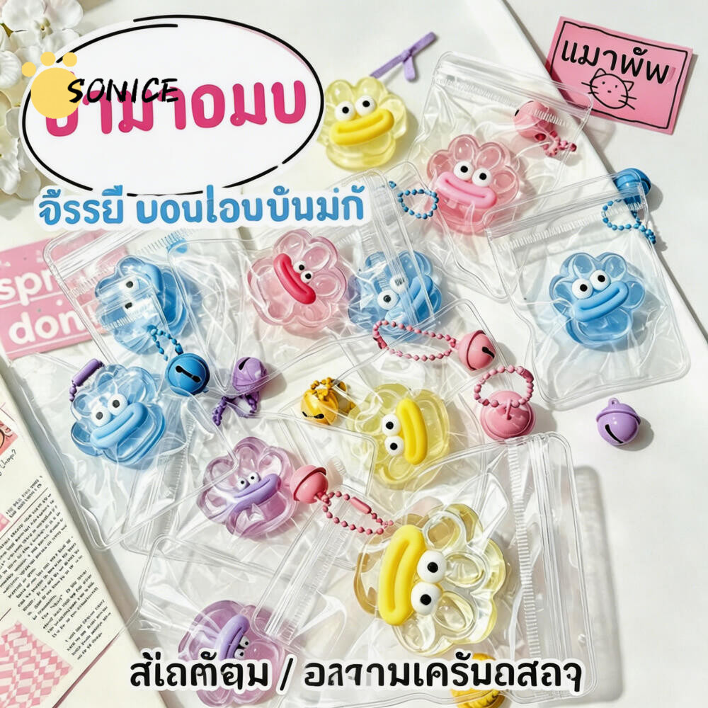 Cat Paw Squishy ของเล่นน่ารัก Kawaii Fufu Squishies, Super Soft ความเครียดบรรเทาตลก Fidget ของเล่น, 