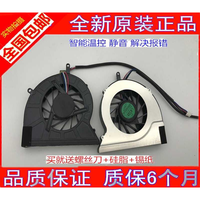 เหมาะสําหรับ Shiwo O คอมพิวเตอร์ MT08 MT11 โฮสต์ S65EB Shiwo O พัดลม CPU คอมพิวเตอร์ Cooling wangb2