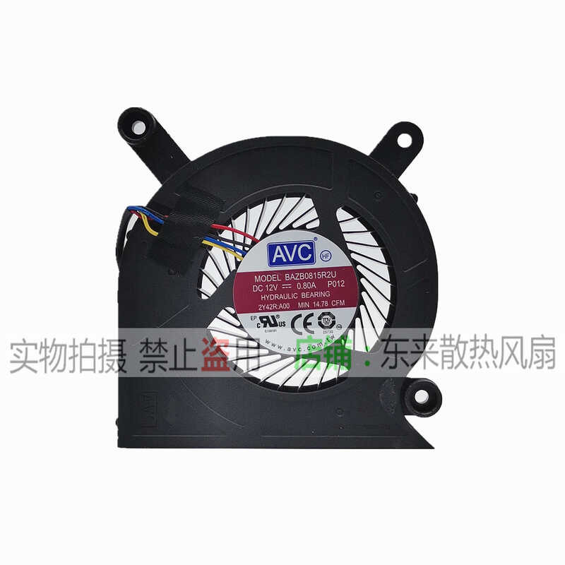 Dell/Dell AIO 7770 5477 7460 7470 7777 7760 พัดลม All-in-One 2Y42R wangj2