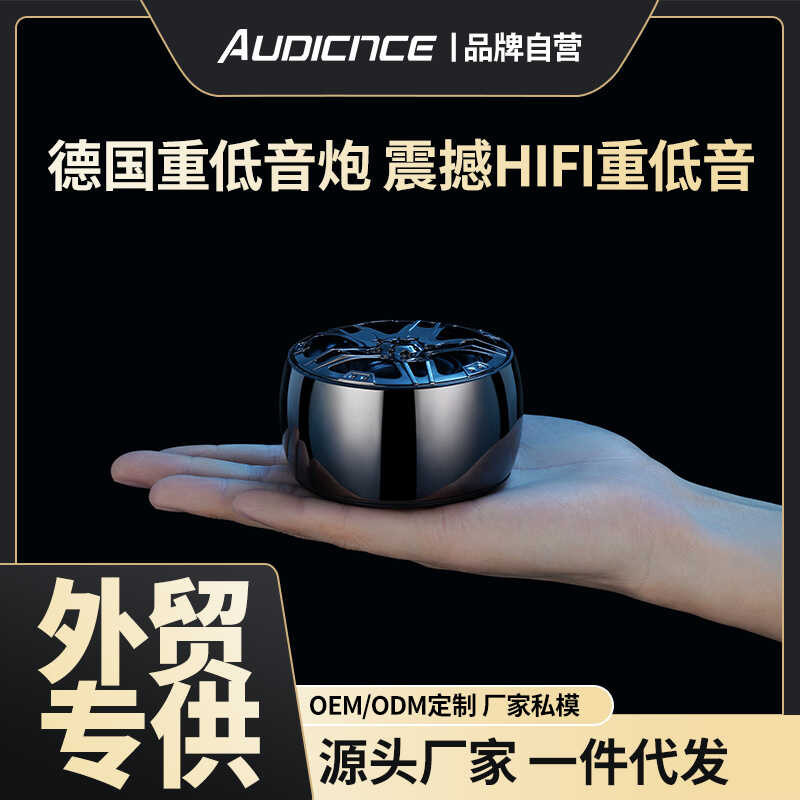 Odeen Chess Bluetooth Smart Audio Outdoor Portable Mini Small Steel Cannon Subwoofer Audio Desktop