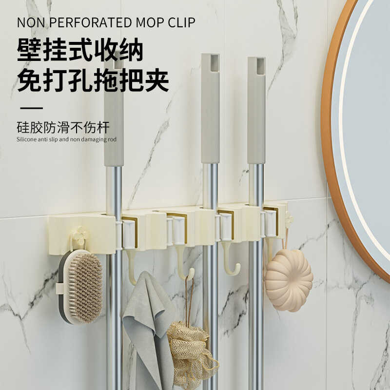 Mop Wall Clip Broom Mop Rack Hook การเจาะฟรี Mop Clip Rack เครื่องมือที่มีประโยชน์ห้องน้ํา Mop Rack 