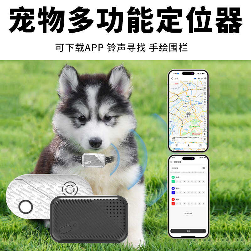 Yingzhou P40 Locator GPS Beidou โมดูลปลอกคอสัตว์เลี้ยงผู้สูงอายุเด็ก Anti-Lost GPS ติดตามตําแหน่ง