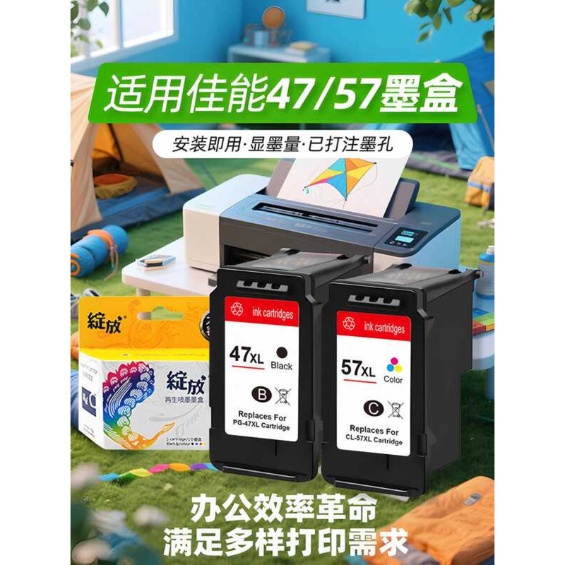 เหมาะสําหรับ Canon pg47 ตลับหมึก cl57 ตลับหมึกสี E3370 E3470 E4 E410 E417 E460 E470 E477 E480 E3170 