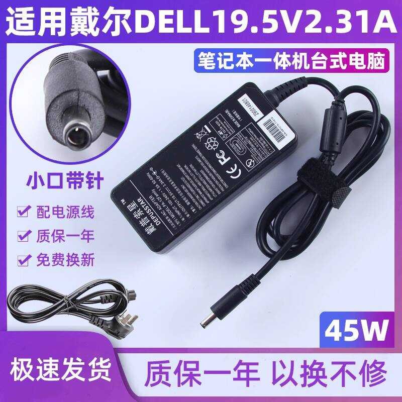 เหมาะสําหรับ Dell XPS11 12 13 9350 9360 19.5V2.31 A45W Power Adapter Charger