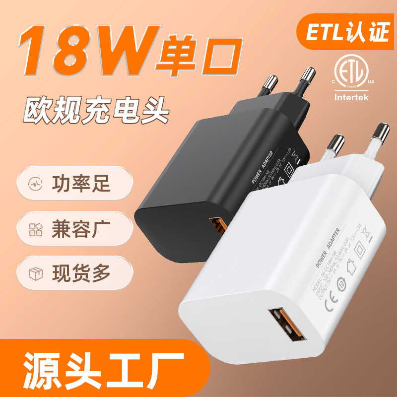 5V9V12V อะแดปเตอร์มาตรฐานยุโรป 18W Wireless Charger Charger เหมาะสําหรับ QC3.0 โทรศัพท์มือถือหัวชาร์