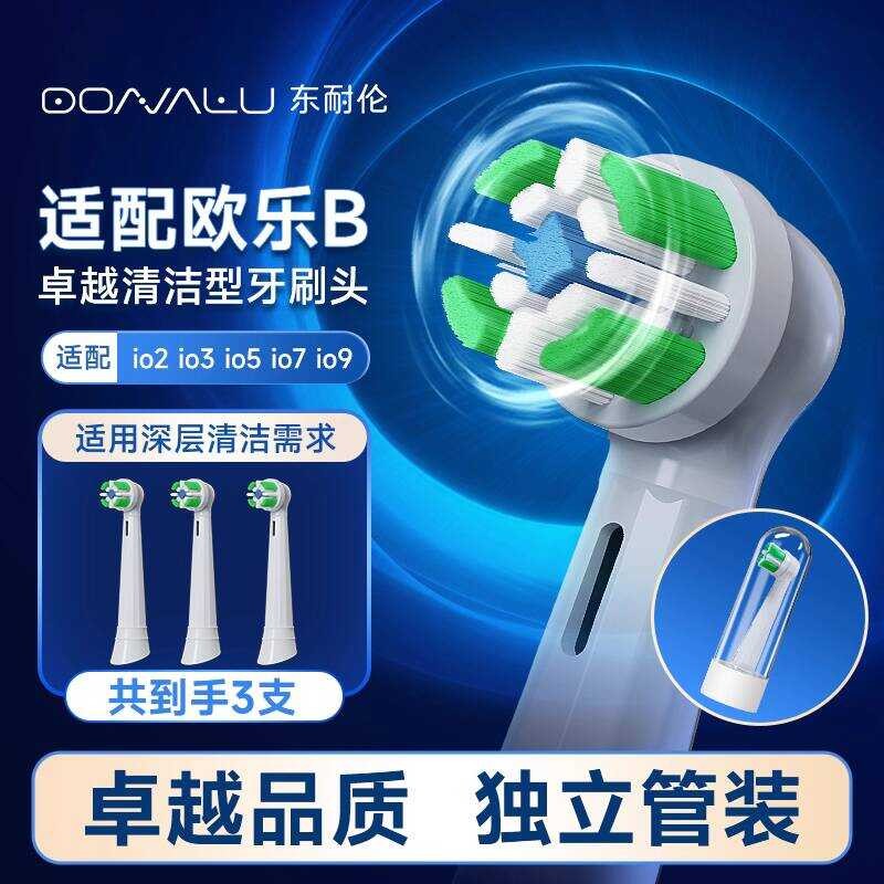 Dongnailun Adapt หัวแปรงสีฟันไฟฟ้า Oral B เหมาะสําหรับ iO Series ผู้ใหญ่ iO9/iO7/iO5/iO3/iO2