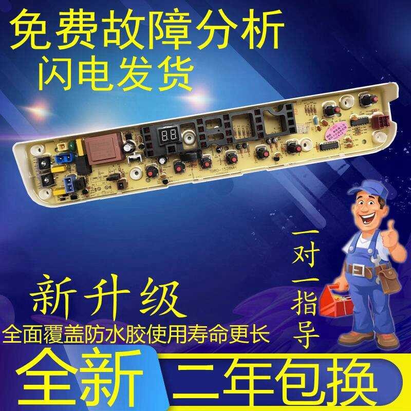 MB80-3010G ควบคุมวงจรเมนบอร์ดรุ่นโปรแกรมเมอร์อุปกรณ์เสริม 1528MH