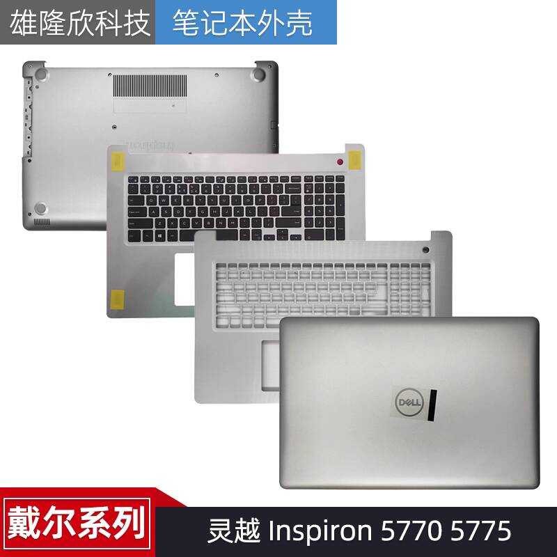 ต้นฉบับใหม่เอี่ยม Inspiron Inspiron 5770 5775 P35E A Shell C Shell D Shell Shell Shell