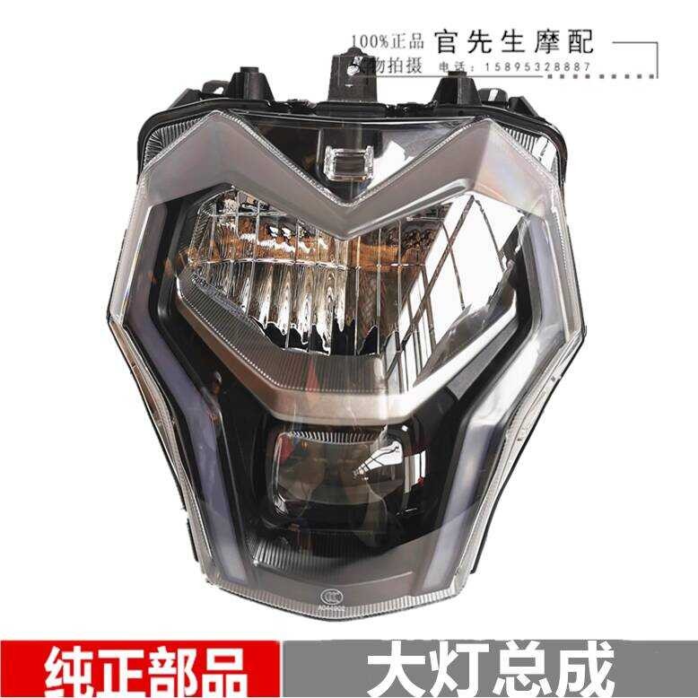 เหมาะสําหรับรถจักรยานยนต์ DR160 HJ150-10/10A/10C/10D ไฟหน้าไฟหน้าไฟหน้า