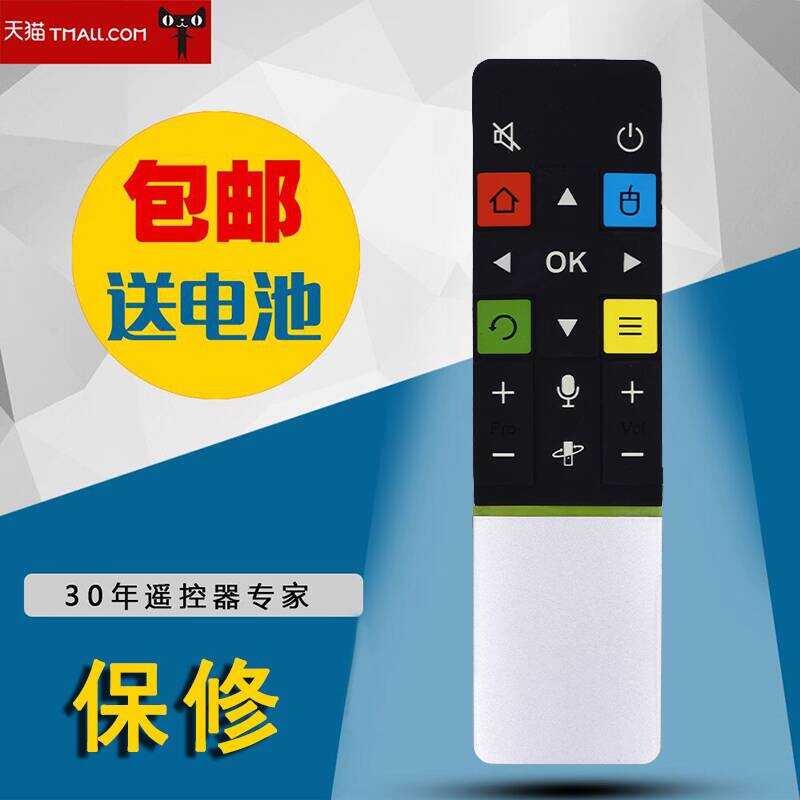 เหมาะสําหรับ TCL RC71S Aiqiyi TV Five-in-One Key Blind Control รีโมทคอนโทรล L48A71 L48C71 L55H96A L7