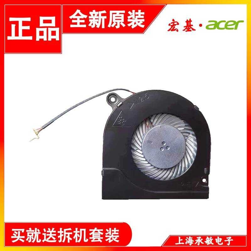 พัดลมระบายความร้อนโน๊ตบุ๊ค ACER ACER N19C1 N22C5 N22C6 N19H2 ใหม่ล่าสุด wangh3