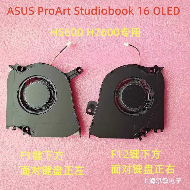 ต้นฉบับของ Huawei Studiobook Pro 16 OLED H5600 W5600 H7600 W7600 风 wangc3