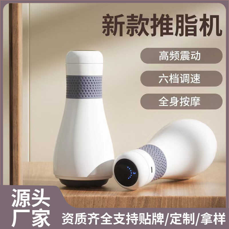 Fat Pusher Fat Burner Body Beauty Slimming อุปกรณ์นวดอัตโนมัติ Body Shaping นวด Fascia Body Massager