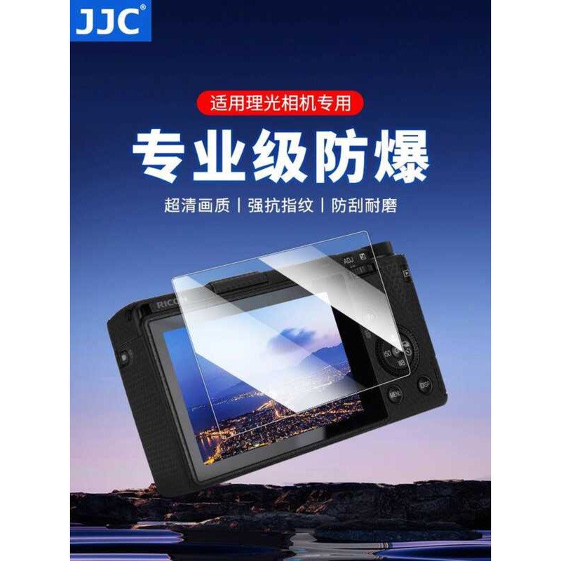JJC เหมาะสําหรับ Ricoh GR3 ฟิล์มนิรภัย GR3X HDF Ricoh GRIII GR3IIIX กล้องดิจิตอลป้องกันหน้าจอฟิล์มกล