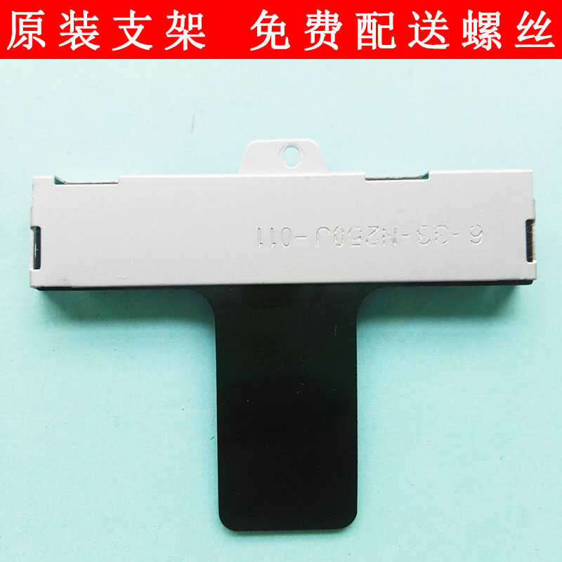 Shenzhou Z7M Z6 Blue Sky N250 N750 N870 N850 N855 ฮาร์ดดิสก์ไดรฟ์วงเล็บ wangg2