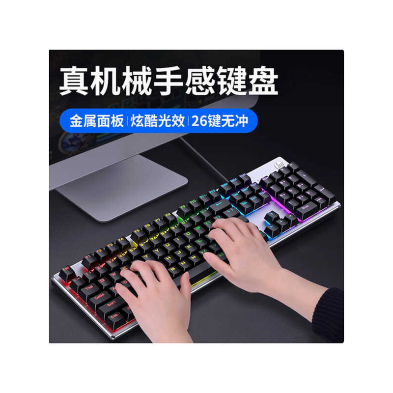 HP K500F Rainbow Keyboard Mechanical Feel Ergonomic usb แล็ปท็อปคอมพิวเตอร์เกมสํานักงานเกม chenj