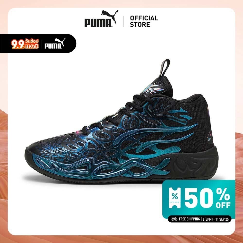 ♞,♘,♙PUMA BASKETBALL - รองเท้าบาสเก็ตบอล MB.04 Reflections  สีดำ - 31131001 YGN