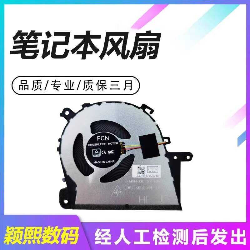 เหมาะสําหรับ Lenovo V14-IKB V14-IWL V14-IIL V14-ADA V14-ARE พัดลมระบายความร้อน