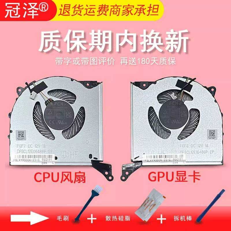 Legion Y9000K R9000K 2023 Pro 7 16IRX8H 82WQ พัดลมระบายความร้อนโน้ตบุ๊ค Legion 9 16IRX9 16ARX9 2024 