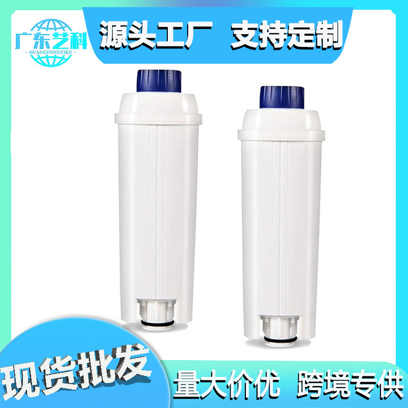 เหมาะสําหรับ DLSC002 ECAM, Esam, ETAM, BCO, EC680, EC800