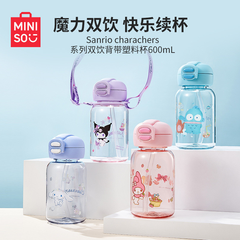 MINSO MINISO anri ocehs Series สายรัดดื่มคู่ ถ้วยพลาสติก 6 0m L Straw