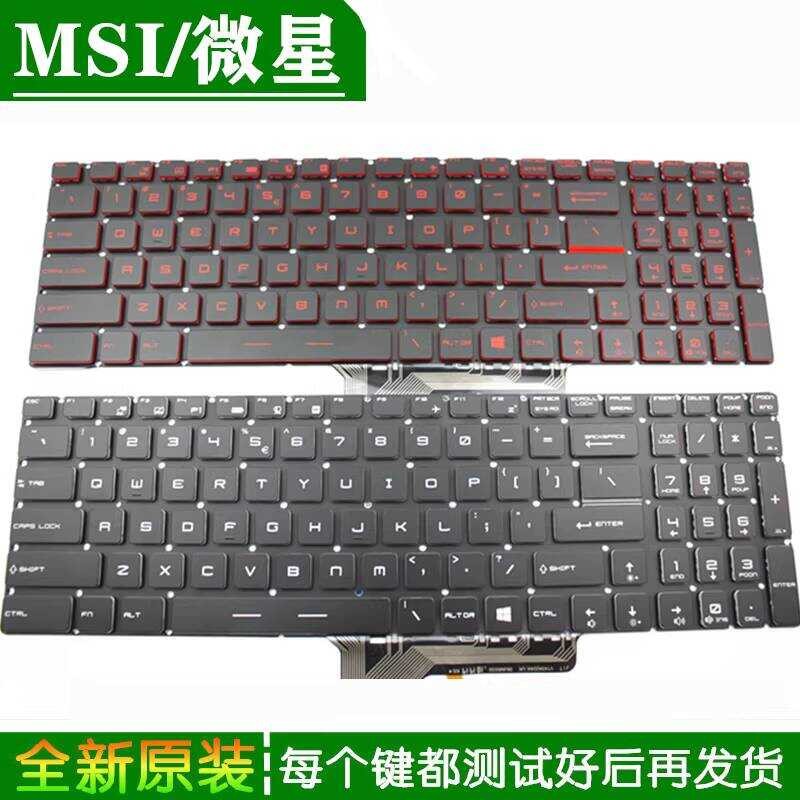 MSI MSI GE60 PE70 GS60 GP60 GL63 GE73 GT72 GL62MVR GL65 คีย์บอร์ด