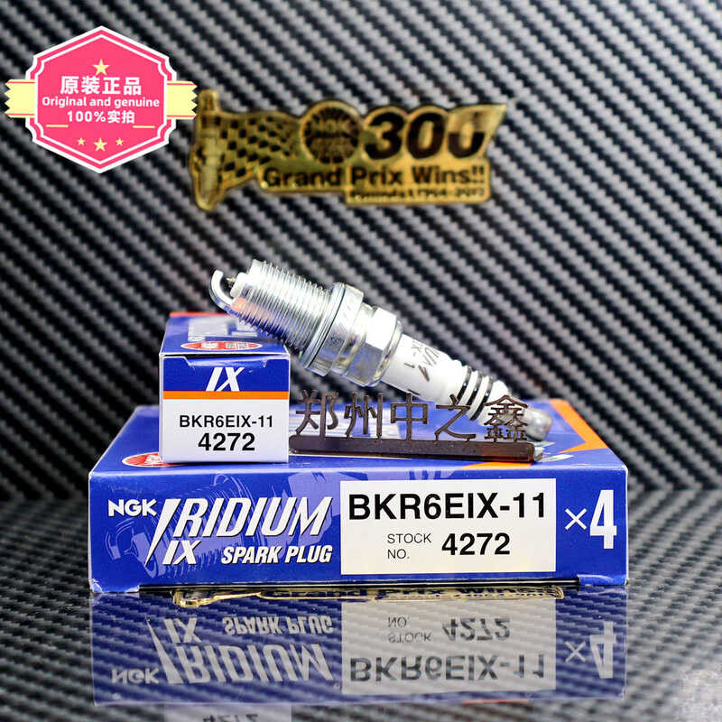 NGK4272/BKR6EIX-11 Iridium Alloy NGK Spark Plug เหมาะสําหรับ Mitsubishi Lingshuai Camry Hyundai