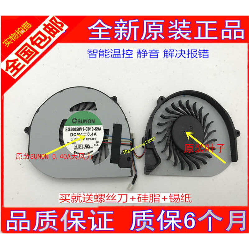Acer Acer Aspire S3 S3-391 S3-951 EG50050V1-C010-S9A พัดลม wangb3