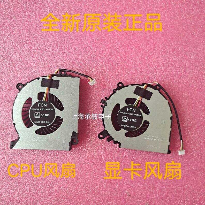 Ares ZX6-CP5S1 TX6-CT5DA CU5DA 911GTS Destroyer DD2 DC2 K670D พัดลม wang3