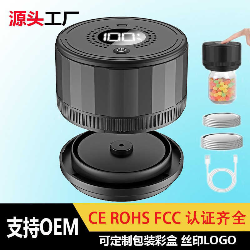 Electric Mason Jar Sealer เครื่องซีลถนอมอาหารในครัวเรือนขนาดเล็ก Mason Jar Sealer