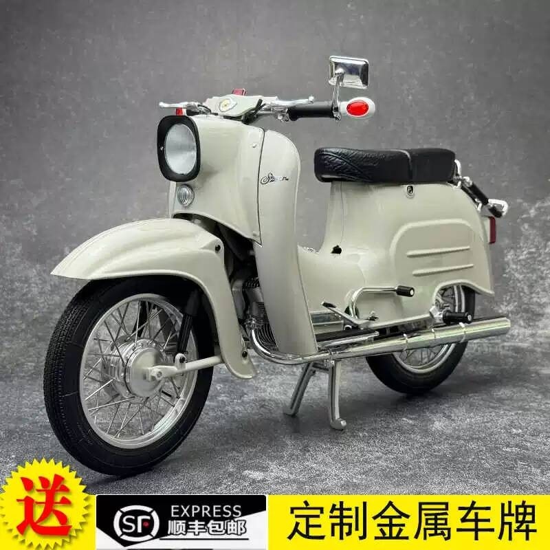 Schuco Schuco 1: 5 Simson Simson Schwalbe KR51 โมเดลรถจักรยานยนต์โลหะผสม