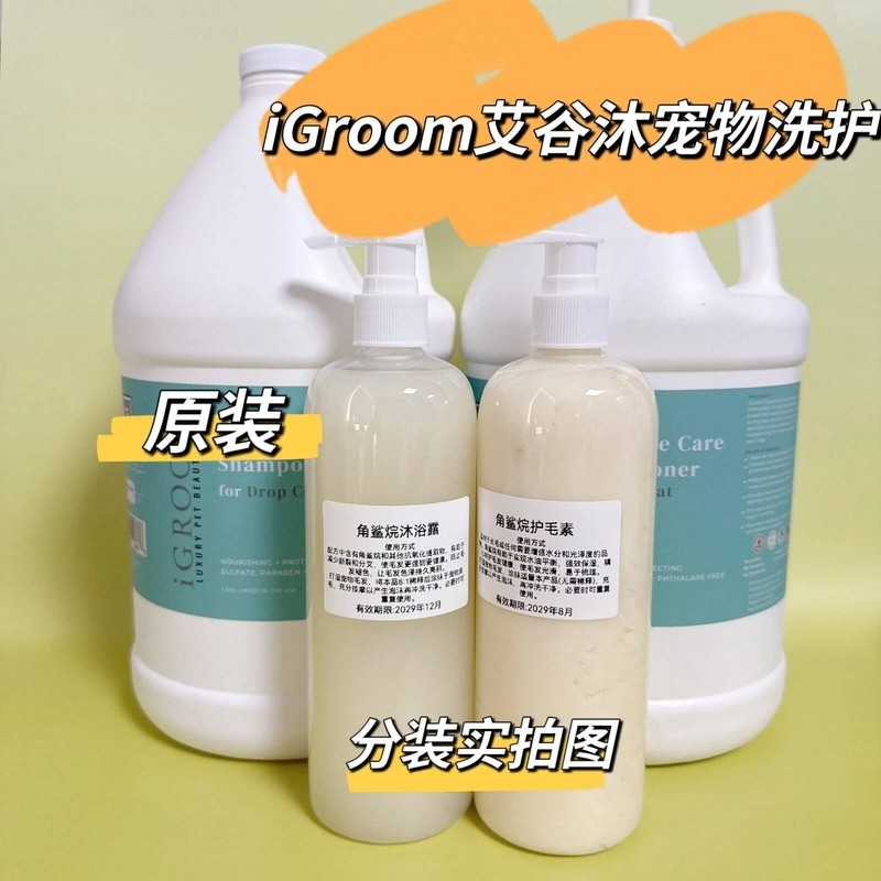 IGroom iGroom นําเข้าจากสหรัฐอเมริกา Pet Body Wash Dog Cat Bath Deodorant Fragrance Shampoo ครีมนวดผ