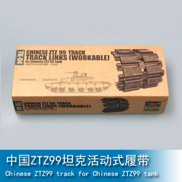 รถถัง TRUMPETER 02034 1/35 จีน ZTZ99 พร้อมรางเคลื่อนที่