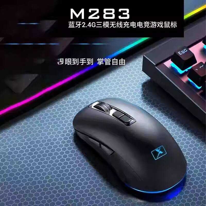 M283 ไร้สายบลูทูธเมาส์สามโหมดชาร์จโน้ตบุ๊คคอมพิวเตอร์เดสก์ท็อป 7D Gaming Gaming Gaming Mouse chene