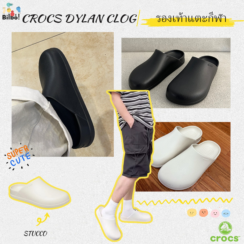 ♞Crocs Dylan Clog Stucco 209366-160 Black 209366-001 รองเท้าแตะสวมสบาย SGF