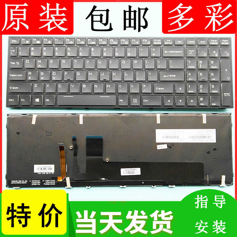 Original Shenzhou Z7 PRO SP5D1 Z8-SL7S2 KP7S1 SP7S1 7D1 S2 CP65S05 คีย์บอร์ด wangg2